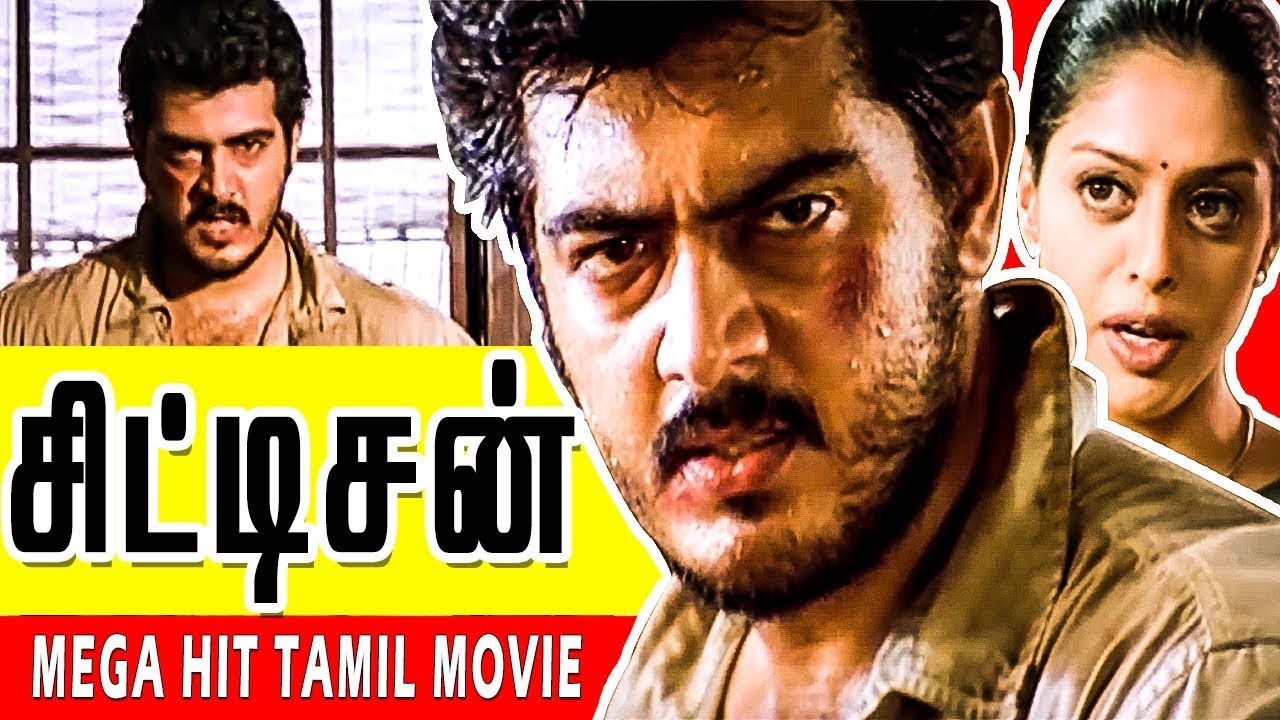 Citizen (2001) Citizen (2001) HD Quality Movie Download Citizen is a 2001 Indian Tamil-language motion thriller movie written and directed by Saravana Subbiah and produced by S. S. Chakravarthy. The movie options Ajith Kumar in twin roles with Meena, Vasundhara Das, and Nagma enjoying the supporting roles. The movie's rating and soundtrack had been composed by Deva, and cinematography was dealt with by Ravi Ok. Chandran. The movie was launched theatrically on 8 June 2001. Citizen (2001) HD Quality Movie Download   [su_youtube url="https://youtu.be/-mlCu-5rxlI" width="320" height="260" autoplay="yes"] Abdullah runs a motorbike workshop with a number of employees. He additionally offers informal authorized advice to the locals. A pc science scholar named Indhu develops a crush on him and tries to woo him, though Abdullah has nothing of it. In an enormous road protest by legal professionals throughout the town, Abdullah, in altered look, kidnaps Judge Vedhachalam, after introducing himself as ‘Citizen’. Later on, Abdullah proceeds to kidnap Collector Santhanam by posing as freedom fighter Sundaramoorthy. In each kidnapping, Abdullah mentions ‘Attipatti’, which appeared to render his victims speechless. With these two high-profile kidnappings, the case is handed over to CBI, led by Senior Officer Sarojini Harichandran. Sarojini finds out that each kidnap victims labored collectively in Mayavaram division some years in the past, and was concerned in a riot that occurred in Attipatti. However, a verify with the Mailadhurai sub-collector’s workplace and Nagapattinam collector’s workplace discovered that there is no such thing as a city or village within the space named Attipatti. She then visits the principal collector’s workplace in Tanjavur and is shocked to search out out that the village Attipatti existed in information earlier than 1973, however not within the years after that. She turns into sure that the kidnapper to has a hyperlink to Attipatti. Meanwhile, Abdullah turns into irritated with Indhu who retains eagerness for his affection. He scolds her and says that she doesn’t know who he actually is and the ache he endures in his coronary heart. Through the info given by the Tanjavur workplace, the CBI crew monitor down a former worker of the native authorities which Attipatti was beneath. He tells them to go to Lutheran Chapel’s Father Louis who knew every single individual of Attipatti. In a go to the Lutheran Chapel, Sarojini and her crew meet Father Kuriakose who informs them that Father Louis had handed away 10 years in the past, however, left a field to be handed over to whichever authorities physique that come to the church and asks about Attipatti. After studying the letter within the field, Sarojini instructs digging close to the coastal space the place Attipatti as soon as situated. She and her crew are horrified to search out a whole lot of useless our bodies buried deep beneath. They are presumably the previous inhabitants of Attipatti. Buried with them can also be a tombstone bearing the names of all who perished. After a fast verification with the final census, they came upon one identity is lacking within the tombstone, a 5-year-old named Arivanandam. Father Kuriakose informs Sarojini based mostly on church information, a boy named Anthony was baptized on the identical yr the atrocity occurred, and that he finally went on to acquire Law diploma. Sarojini concludes that Arivanandam and Anthony are the identical individuals and he's Citizen, and her additional investigation leads her to Abdullah. With the CBI officers put together to ambush Abdullah in a mosque, he manages to flee through a secret route. Sarojini discovers Citizen’s secret operation room throughout the mosque. There she finds out Citizen’s subsequent goal is DGP Devasagayam. However, on the identical second, Citizen had already kidnapped the DGP. The CBI officers obtain info that Citizen is hiding in the Tada forest and go after him. In the forest, Indhu comes to fulfill Abdullah and divulges she already knew he was Citizen a while in the past and that she nonetheless likes him regardless of that. CBI officers arrive on the forest and after some chase, lastly, handle to arrest Citizen. In the trial, a flashback scene seems the place Citizen tells the court docket what occurred in his village, Attipatti. It was a hamlet of some 700 inhabitants surrounded by the ocean. Therefore, it's usually flooded by the rise in water ranges, inflicting deaths. Space’s MLA had promised to construct a wall in change for votes. However, it was by no means constructed. When the villagers, led by Citizen’s father, Subramani, go to the collector’s workplace to ask about its standing, the collector turned them away saying a wall can't be inbuilt that space because the variety of individuals is simply too small. The villagers later came upon that the Collector, along with the MLA, the DGP, and the Judge had taken for themselves some 150 million rupees allotted by the federal government to constructed the wall. After that, when the 4 of them visited Attipatti, the outraged villagers embarrassed them by forcing them to eat moldy rice and pouring water on them. In response, the 4 officers vowed to make Attipatti disappear from the map. One evening, they arrived at Attipatti with some males, caught all of the villagers, tied them on a ship, tortured them, and pushed them to the ocean, killing all besides Arivanandam. As the scene switches again to the trial, Citizen explains he didn’t kidnap the MLA as a result of he had already been punished after dropping within the election. With the decide, DGP and collector within the witness stand, Citizen tells the court docket dying penalty or life in jail is simply too comfortable a punishment for them. He says corruption exists as a result of authorities officers need to present an expensive life for his or her relations. He suggests stripping the wealth and citizenship of the three and all their instant and prolonged relations. The movie ends with the court docket releasing Citizen on the grounds that he fought for the great of the nation. Casts:  Ajith Kumar as Arivanandham / Anthony / Abdullah (Citizen) & Subramaniam (Subramani) Meena as Sevali Vasundhara Das as Indhupriya Nagma as CBI Officer N. Sarojini Harichandra Naidu Nizhalgal Ravi as Collector Santhanam Devan as DGP Devasagayam Mohan Natarajan as Judge Vedachalam Pandiyan as Rahim Bhai, Subramani's Friend Dr. Sharmila as Fathima, Rahim's wife Cochin Hanifa as Manmadha Kutty Vinu Chakravarthy as Minister Idithaangi Vaithiyar Rajesh as Judge Krishnan Rajeev as Public Prosecutor Ajay Rathnam as ACP Krishnamoorthy Chandrasekhar as Church Father Louis K. R. Vatsala as Devasakayam's wife Sethu Vinayagam as Minister Mani as Tea master Halwa Vasu Pandu as Subramani's friend Cell Murugan as an Advocate (Uncredited Guest Appearance) Saravana Subbiah as Reporter (Guest Appearance) Kanal Kannan in a cameo appearance as comic rowdy Upon launch Citizen acquired constructive evaluations from critics and was profitable and accomplished 100-day run on the field workplace, justifying comparatively massive funds of ₹Eight crore. The evaluation from The Hindu labelled it as a "definite milestone in Ajit's acting career", however, criticised the synchronisation between the dubbing artiste, Anuradha, and Nagma. The movie was later dubbed and launched as Citizen in Telugu, to combined evaluations. The actor and director started to work on one other venture titled Itihasam, written by Sujatha and specializing in caste points, however, the manufacturing was shelved.