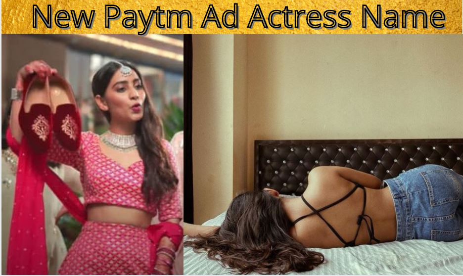 New Paytm Ad Actress Name New Paytm Ad Actress Name Paytm latest ad actress name is Kashish Rizwan. Not more information we have to show about Kashish. View this post on Instagram Your K for new Paytm ad 🌚 @paytm A post shared by Kashish 🌓 (@kashish_rizwan) on Oct 5, 2020 at 9:37pm PDT View this post on Instagram Came back to Bombay and so full of love from home. Hi there, what’s up with you? 🌚 A post shared by Kashish 🌓 (@kashish_rizwan) on Sep 7, 2020 at 1:21am PDT View this post on Instagram कि उजला ही उजला शहर होगा जिसमें हम तुम बनाएँगे घर दोनों रहेंगे कबूतर से जिसमें होगा न बाज़ों का डर // Ghar - Piyush Mishra A post shared by Kashish 🌓 (@kashish_rizwan) on Aug 7, 2020 at 7:07am PDT View this post on Instagram 🌊 A post shared by Kashish 🌓 (@kashish_rizwan) on Jan 1, 2020 at 3:22am PST View this post on Instagram Big smile and smol eyes, you know what I am talking about✨ . . 📷 @aashutoshmishra28 Hair and makeup @swatiparaswani Managed by @toabhcreative A post shared by Kashish 🌓 (@kashish_rizwan) on Nov 27, 2019 at 11:14pm PST View this post on Instagram The beginning 🙅‍♀️ A post shared by Kashish 🌓 (@kashish_rizwan) on Dec 7, 2018 at 8:39pm PST View this post on Instagram Tell me how do you let go? I don’t know how to and maybe, just maybe, it’s okay to not let go at times. Holding on to a memory because every time you think about it, you only realise how strong you have to be to keep it. Chin up kashish, you got this. A post shared by Kashish 🌓 (@kashish_rizwan) on Sep 29, 2018 at 10:21am PDT View this post on Instagram Koyi Fariyaad Mere Dil Mein Dabi Ho Jaise . Picture by amazing @apratimbhattacherjee A post shared by Kashish 🌓 (@kashish_rizwan) on Mar 16, 2018 at 9:57am PDT  
