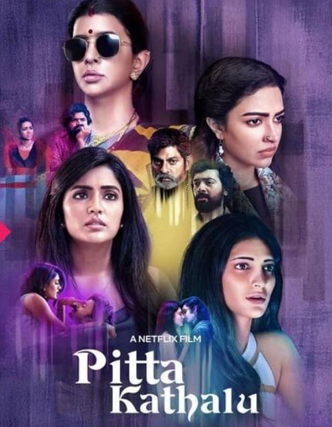Pitta Kathalu Netflix Telugu Pitta Kathalu Netflix Telugu