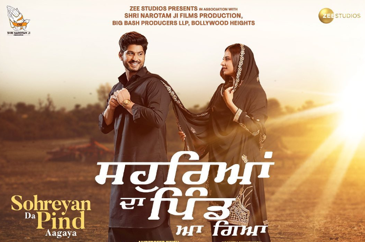 Sohreyan Da Pind Aa Gaya Release Date (OTT) (Zee Studios) (Cast) (Download)