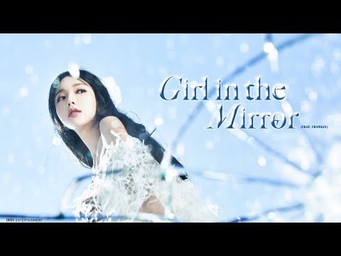 Girl In The Mirror Lyrics Hong Jin Young (홍진영)