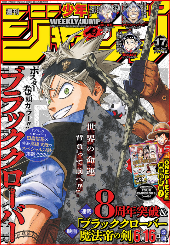 Black Clover Takes Shonen Jump by Storm Asta and Yuno's Rise to Fame